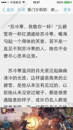 菲律宾黑名单怎么入境出境(黑名单出入境方法)